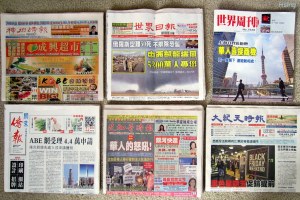 Chicago Chinese newspapers