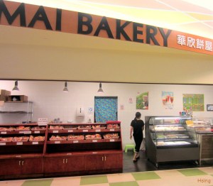 Mai Bakery 華欣餅屋