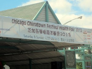 Chicago Chinatown Festival Health Fair 2013