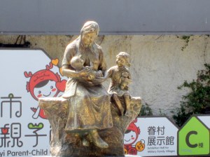 眷村文化公園雕塑  3