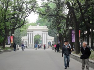 北京清華大學104周年校慶二校門校友