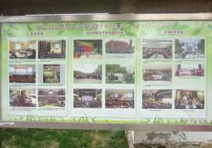 熱烈慶祝清華大學建校104周年1911-2015
