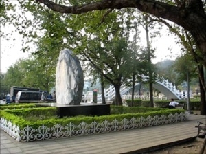 慈湖紀念雕塑公園慈湖橋