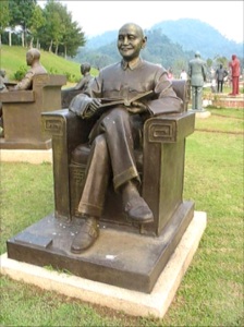 sit Generalissimo Chiang Kai-shek