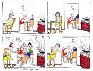 mahjong-winning-hand-comics